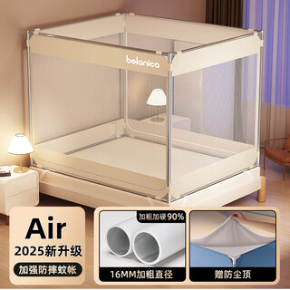 Half-moon anti-fall mosquito net fall-a type fence two-in-one baby special mother-infant grade child anti-falling bed full bottom baby beige three-door type a encryption 90_ tent 2 瓓 2.0 meters bed width about 200cm long about 220cm