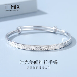 Ttmix imitation diamond pattern platinum bracelet for women pt950 platinum bracelet, round, fashionable and high-end push-pull bracelet, customized deposit, please contact customer service for details