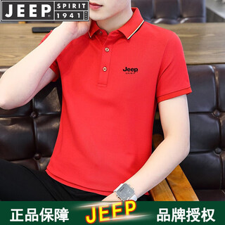 Jeep Spirit Jeep Camiseta corta Camiseta de manga corta Med manga de media manga de verano Nuevo negocio de gran tamaño Jóvenes y de mediana edad Camisa de Paul Top 6636 Big Red 3xl (165jin [Jin es igual a 0.5 kg] -180Jin [Jin es igual a 0.5 kg])
