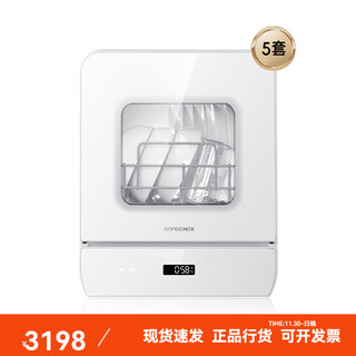 Gorgenox installation-free gorgenox desktop dishwasher household small fully automatic 5 sets of soft water d40