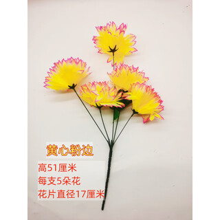 Zi jiafu qingming festival artificial flowers artificial flowers chrysanthemum juana plastic flower bouquet decoration ancestor worship supplies missing crystal chrysanthemum yellow heart pink 1