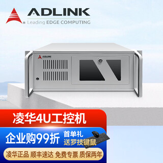 Linghua ADLINK 4U Máquina de control industrial Host Deep Learning Deep 12th Generation Core Processor 4PCI+3pcie Computadora industrial Industrial 12532S5H [i5/32G/1T+SOLID 512G]