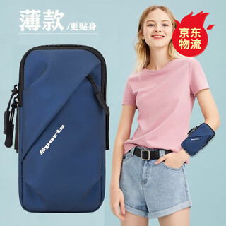 Mihong sports running mobile phone arm bag for men and women outdoor fitness running equipment cycling mobile phone bag wristband mobile phone carrier arm bag model 036 blue/under 6.7 inches
