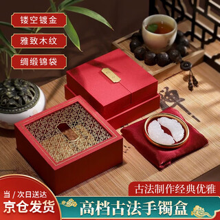 Xiyin bracelet box jade bracelet gold bracelet gift box jewelry high-end storage packing box jewelry toy bracelet box heritage box big red - ancient gold box (with velvet bag)