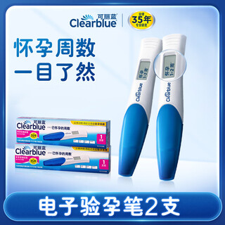 Clearblue electronic pregnancy test pen electronic pregnancy test stick early pregnancy electronic pen early pregnancy test paper pregnancy week paper test pregnant women pregnancy week 2 pack clearblue week electronic pen & 2 urine cups