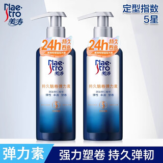 Meita long-lasting curl elastin 180g moisturizing curl perm conditioner long-lasting curl elastin 180g 2 bottles