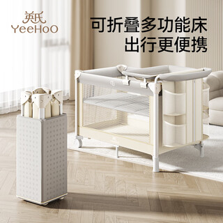 Ying's newborn crib spliced large bed portable multi-functional diaper changing table two-in-one foldable mobile bed