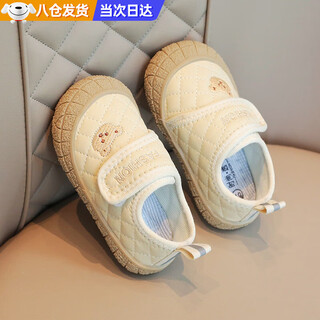 Mingyuegui children's shoes, soft-soled toddler shoes, spring and autumn indoor shoes for men and women, anti-collision baby shoes, sports shoes, casual soft-soled shoes, off-white size 18 (inner length 14cm)