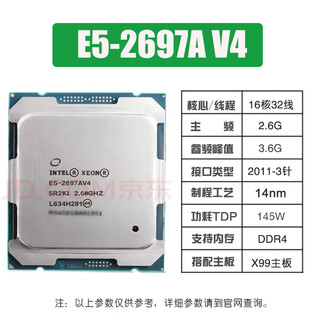 Eoenkk xeon e5-2680v4 2690 2683 2686 2695 2696 2697 2698 2699v4 server cpu official version e5-2697av4 16 core 32 lines 2.6g lga-2011-3 pin