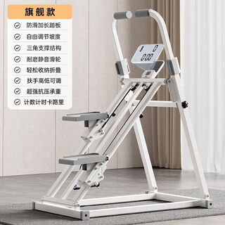 Multifunctional stair climbing machine, sweat-breaking fitness, aerobic home sports and fitness equipment, indoor mountain climbing, in-situ weight loss climbing, flagship model, intelligent timing and counting, with mobile phone holder