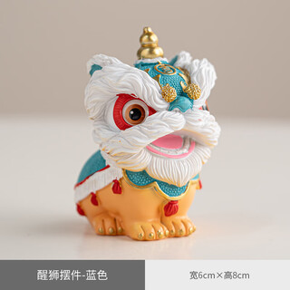 Yundi tea pet national trend lion dance lucky decoration tea table ashtray with cover home decoration living room cultural and creative entrance small lion dance lion dance decoration - blue
