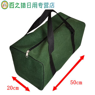 Sailotou portable plus bag with car, auto repair electrician home storage wear-resistant hardware decoration tools large capacity maintenance green square bag 50 20 20