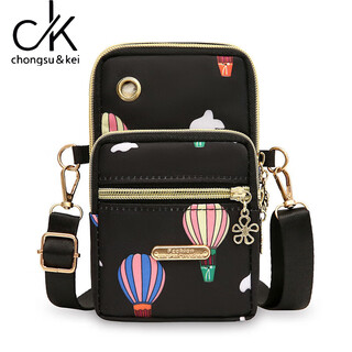 Chongsukei small&ck four-layer multi-purpose large-capacity shopping bag sports arm bag mobile phone bag shoulder crossbody bag mobile phone bag hand black balloon