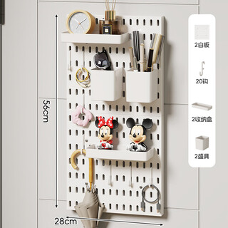 Lin's boy extra large hole board self-adhesive punch-free storage rack kitchen wall nail-free hanging board bathroom wall storage artifact 2 sets of hole board package-white