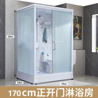 Integrated bathroom shower room with base assembled one-piece finished mobile door bathroom shower room rural area 1.7*1.2 meters including toilet (smc bottom) without steam