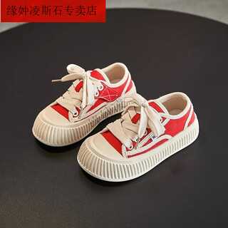 Yuanyiling girls' shoes canvas shoes spring and autumn sneakers boys' slip-on baby shoes sports shoes summer indoor toddler shoes free red matching 31 inner length 18.5cm