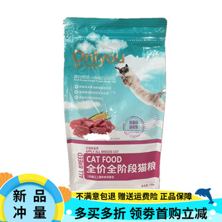 Ouliyou cat food 1.5kg full-stage cat food 500g beef salmon adult cats and kittens stray cats 40g ouliyou full-stage cat food 3jin jin is equal to 0.5kg welfare price