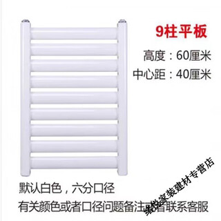Yaotian new radiator kitchen bathroom bathroom household steel small basket towel bar rack manufacturer straight hair 9-column flat panel