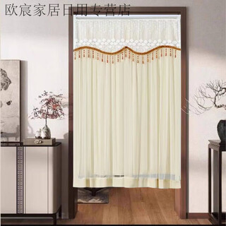 Sailotou punch-free door curtain bedroom anti-privacy impermeable short curtain ventilation kitchen blocking curtain door curtain bathroom partition curtain yilian youmeng beige magic sticker telescopic rod width 80*150 height