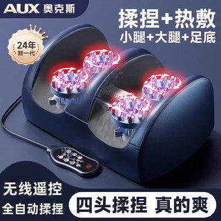 Aux leg massager, calf muscle massager, fully automatic kneading feet, soles and foot massage machine, professional meridian dredging tool for massaging legs, practical for parents. 2025 new model. upgraded four sets of massage heads + upgraded dual-effect heating. birthday gifts for elderly parents, husbands and elders.
