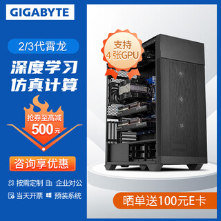 Gigabyte amd epyc single-channel epyc 7763 server workstation dual card/quad card/deep learning host/simulation computing/scientific accounting 7282 2.9g 16 core/32g memory/2t solid state rtx4090 d 24g graphics card*1