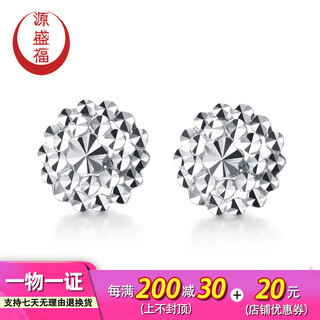 Yuanshengfu's new pt950 exquisite round imitation diamond platinum earrings, fashionable and versatile platinum earrings, 2.79 grams