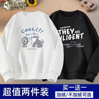 Woodpecker 2-piece sweatshirt men's autumn and winter loose round neck bottoming shirt teenagers trendy brand long-sleeved t-shirt men's top fan dog white + the black regular xl
