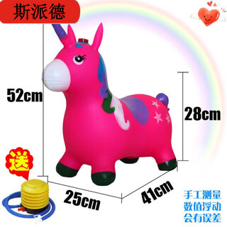 儿童充气跳跳跳马加大加厚稳固小鹿坐骑马音乐宝宝卡通独角兽玩具 粉色五彩马-送充气泵