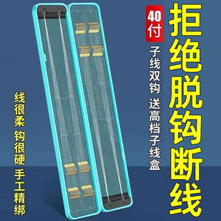 The finished product is tied with gold sleeves and double hooks. the finished product is tied with haixi finely by hand. the finished product is tied with anti-tangle stream hooks and wild fishing hooks. the 25cm gold sleeves have thorns and refuse to break. 20 pieces, no. 4 + no. 5.