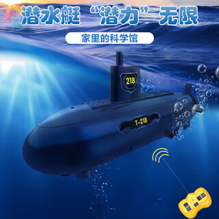 Steam scientific experiment remote control submarine diy technology production of children's popular science assembly science and education toys diving (chinese version)