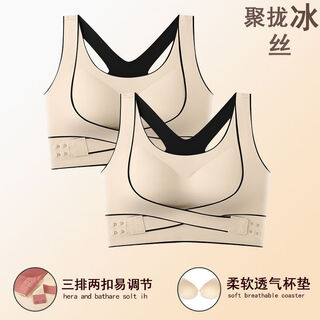 Seamless running fitness sports back beautiful bra women's front button cross gathering side breast reduction bra no wire ring anti-sagging bra two-piece skin color++ skin color m size 80-95jin jin is equal to 0.5kg