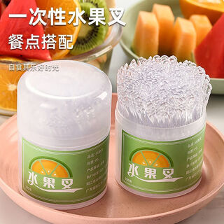 Jijia food-grade disposable plastic small fruit fork for home use, internet celebrity fruit picks and toothpicks, cute and high-end cartoon, transparent canned, 200 pieces