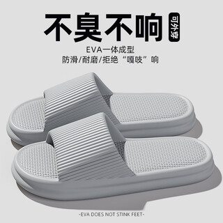 Slippers for men, new style for outer wear in summer, simple slip-on slippers for home bathroom, bathing, non-slip sandals for women, gray 42-43