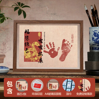 Buy bear snake baby full moon banquet hand and foot print 100 days commemorative hand and foot print painting ritual baby photo frame photo props arrangement golden snake fu hui long chinese glass frame