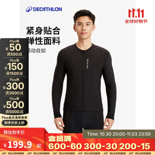 Decathlon rcr long-sleeved cycling jersey for men and women, autumn and winter road cycling jersey-5495064