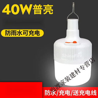 Vinoa super bright led rechargeable bulb outdoor waterproof night market lamp stall lighting home power outage emergency wireless energy-saving lamp 40w universal model lasts 1 hour 10 square meters