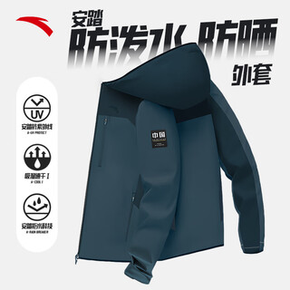 Anta sports jacket men's outdoor water-repellent fishing jacket mountaineering thin hooded running jacket winter new long-sleeved men water-repellent ninja green/tianpine green-1 xl