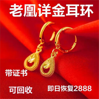 Hong kong gold 9 earrings for women, water drop earrings, large and small earrings, sand gold as a valentine's day birthday gift