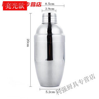 Xiongwochi stainless steel shaker cup set for bartending, three-stage hand cocktail bar shaker, wine tool, shaker, free japanese mixer 500ml (silver)