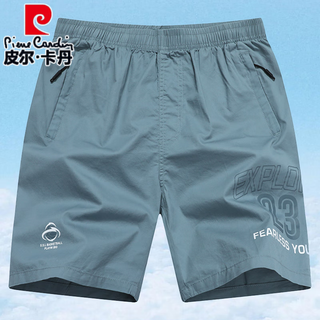 Pierre cardin high-end pure cotton sports casual shorts men's cotton loose five-quarter pants summer thin pants beach pants 8047 sky blue cotton zipper style l 100-135jin jin is equal to about 0.5 kg