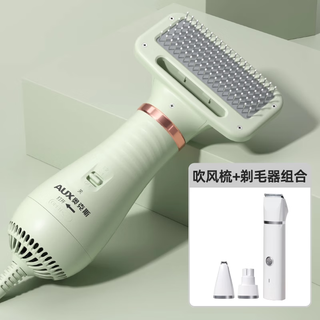 Aux oaks ultra-quiet pet hair dryer, all-in-one dog hair comb, dog hair drying tool, mint green, all-in-one hair comb + three-in-one shaver