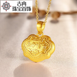 Guran gold lock longevity lock gold baby pendant baby pure gold safety lock necklace for girls and children boys full gold 999 full gold lotus lock about 1.99 grams free red rope and certificate