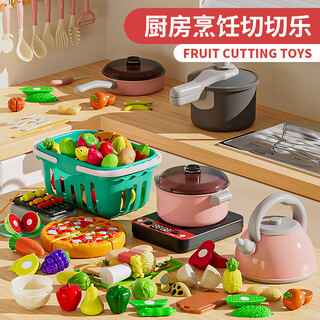 奥贝比（AOBEIBY）迷你小厨房煮饭做饭水果过家家男孩女孩儿童玩具儿童生日礼物