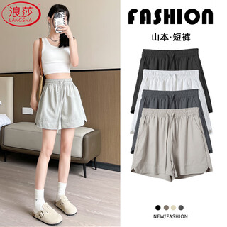 Langsha yamamoto shorts women's summer thin 2025 new high-waist outer wear casual small wide-leg sports five-point medium pants