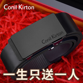 Conil kirton belt for men, middle-aged and teenagers, automatic buckle genuine cowhide trousers belt, christmas gift for boyfriend and husband, fashionable style - black 110cm (130-150jin jin is equal to 0.5kg)