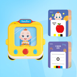 Baby bus card inserting machine for children aged 1-2 years old chinese and english literacy cards early education toys card machine (with 200 cards)