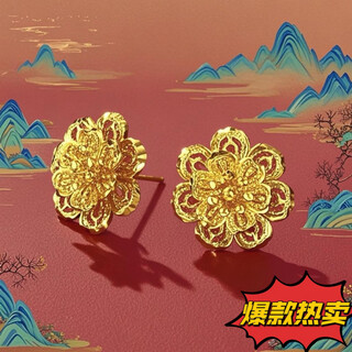 Bzk 999 pure gold earrings for women gold rose bud earrings pure gold earrings gold plated earrings for wedding 0.9g flower bud earrings with certificate + gift box