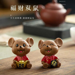 Resin ceramic cute mouse creative home tea pet desktop tea art ornament fine tea fortune and fortune double mouse