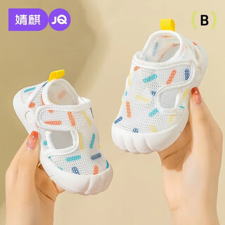 Joyncleon baby sandals, infant toddler shoes, summer shoes for men, women and children, soft sole non-slip children's breathable mesh sandals, beige size 18, inner length 13.5cm, foot length 12.5cm