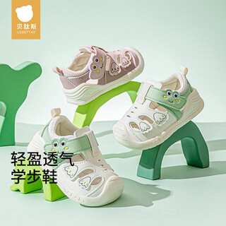 Betus baby toddler shoes 2025 autumn and spring new anti-slip soft bottom breathable sandals for boys and girls functional shoes green 13.5 cm (recommended foot length 13cm)